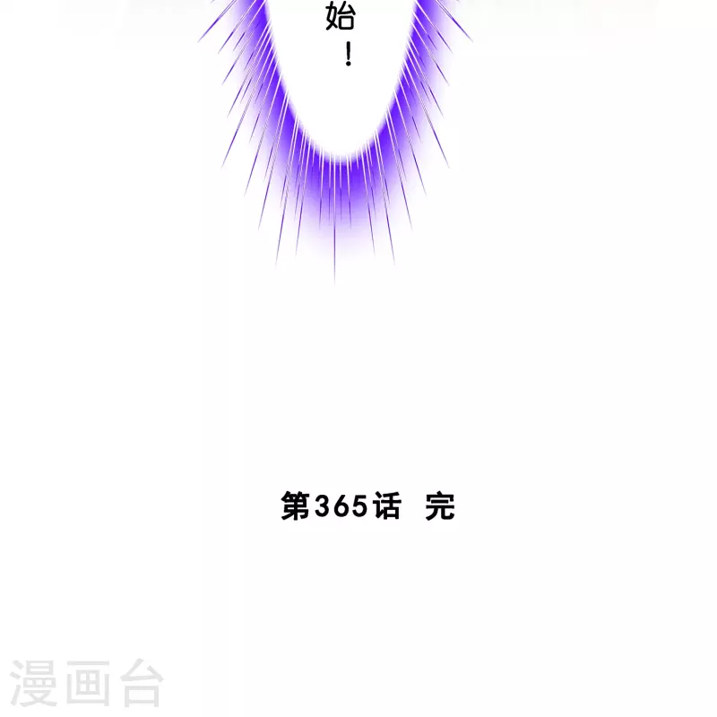 第365话 新世界的神247