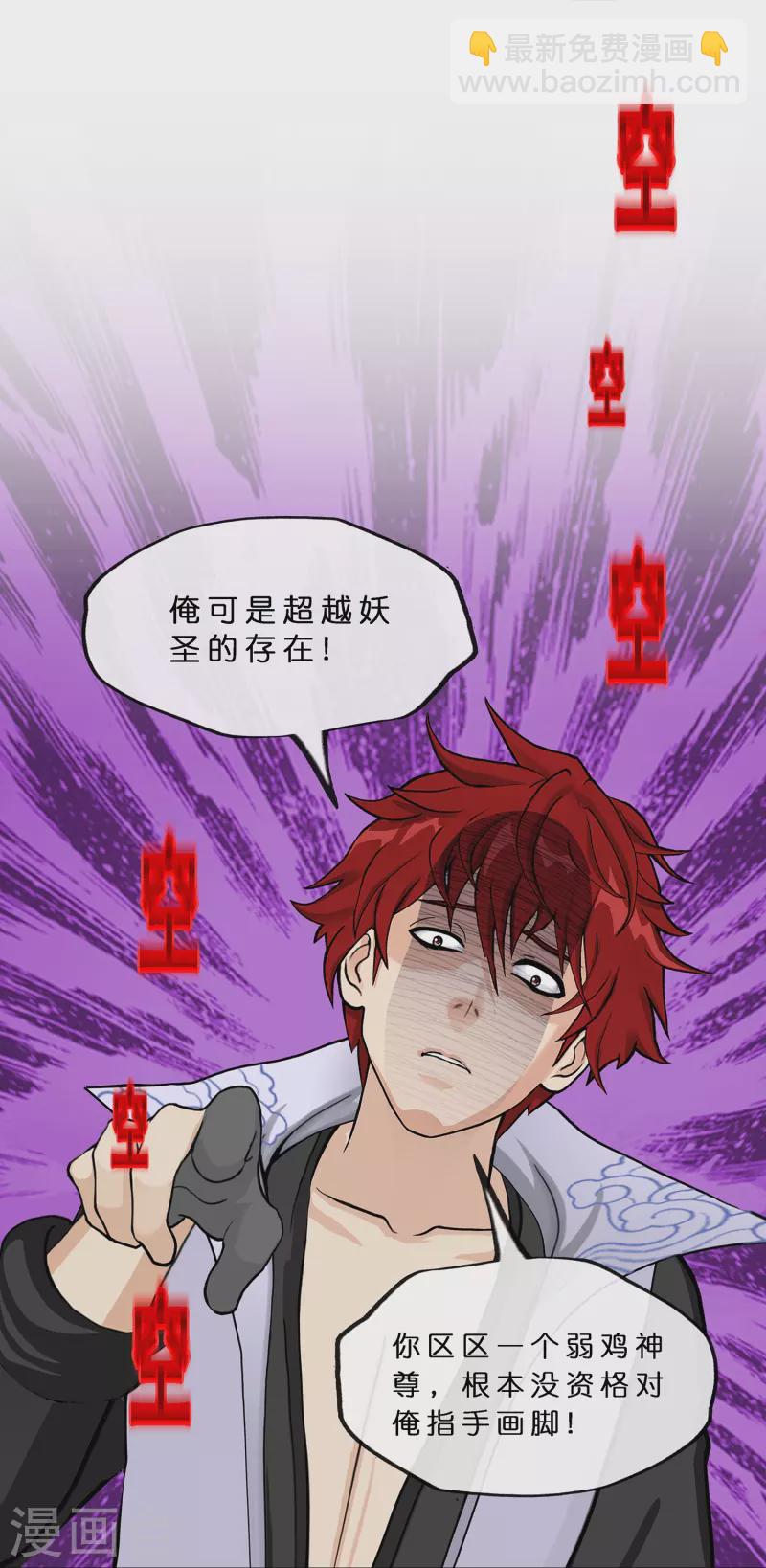 第366话 新世界的神317
