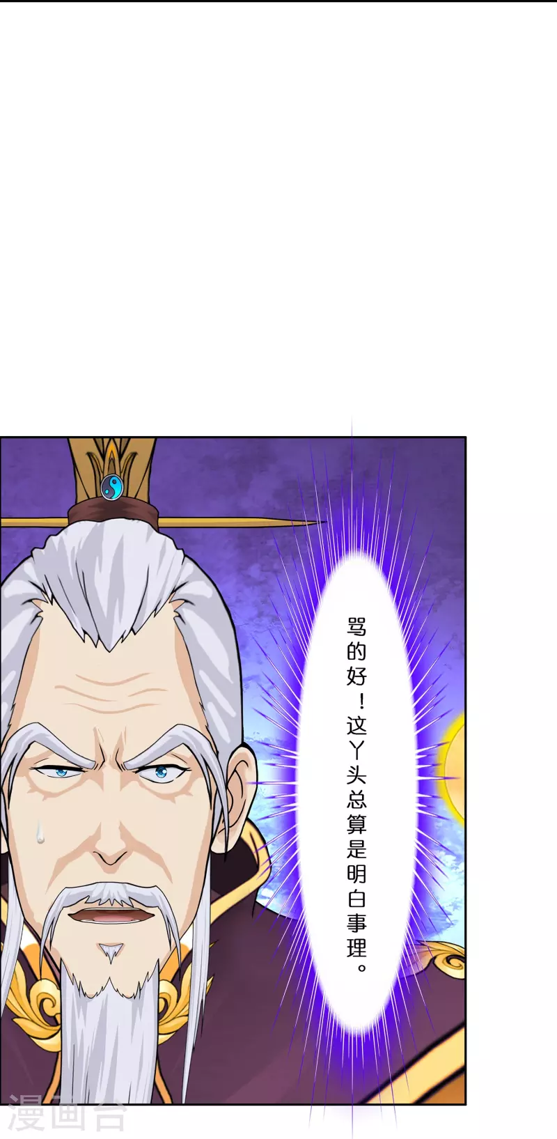 第366话 新世界的神320