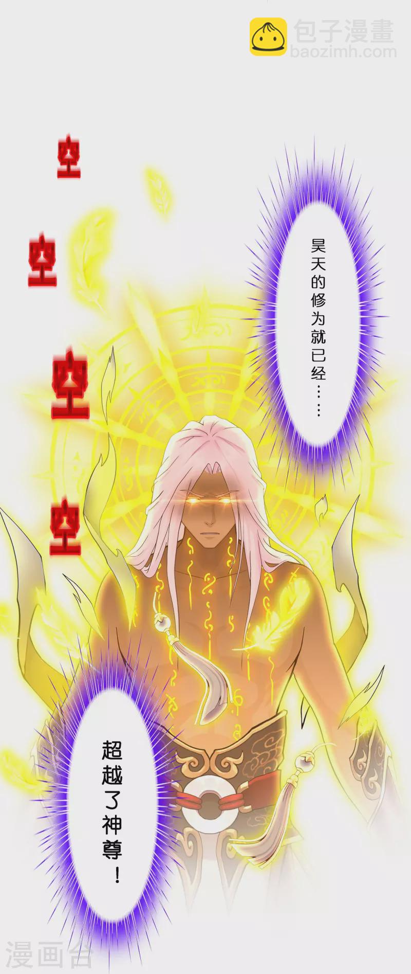第366话 新世界的神330