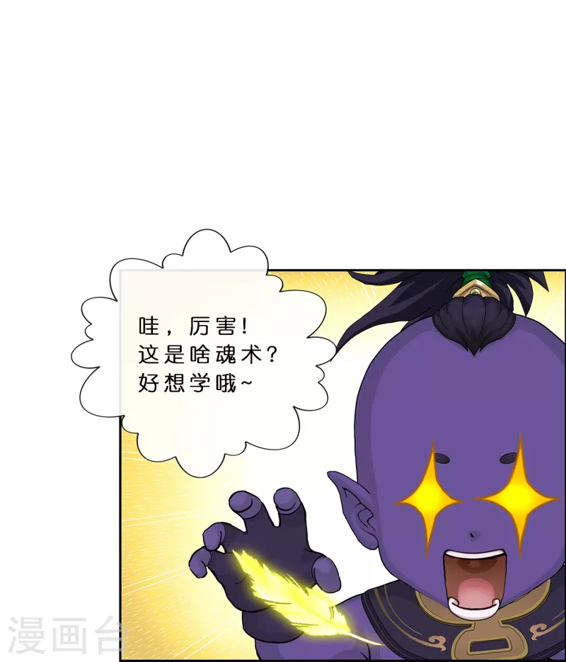 第366话 新世界的神331
