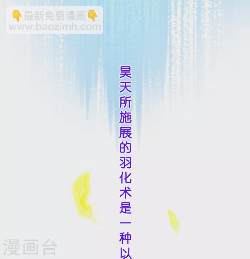 第366话 新世界的神333