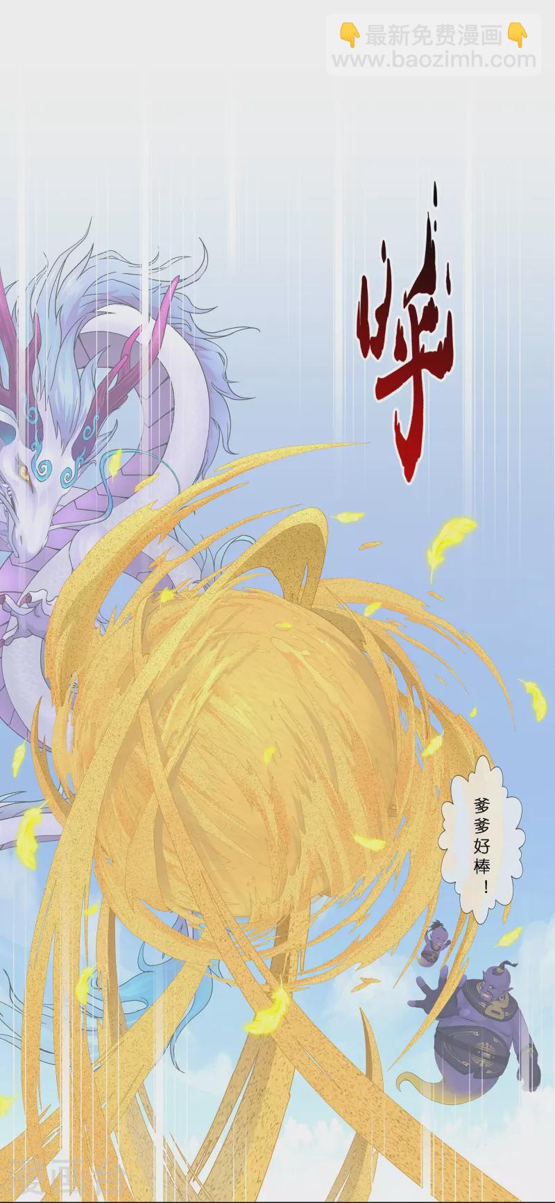 第367话 巅峰之战114