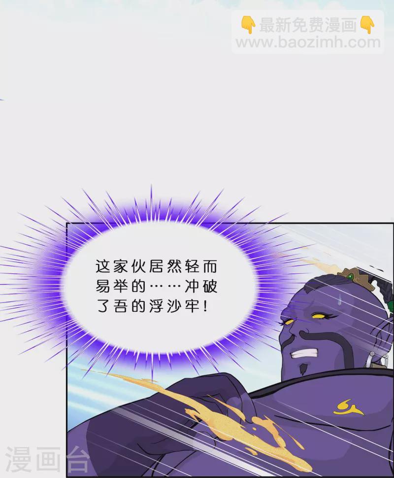 第367话 巅峰之战119