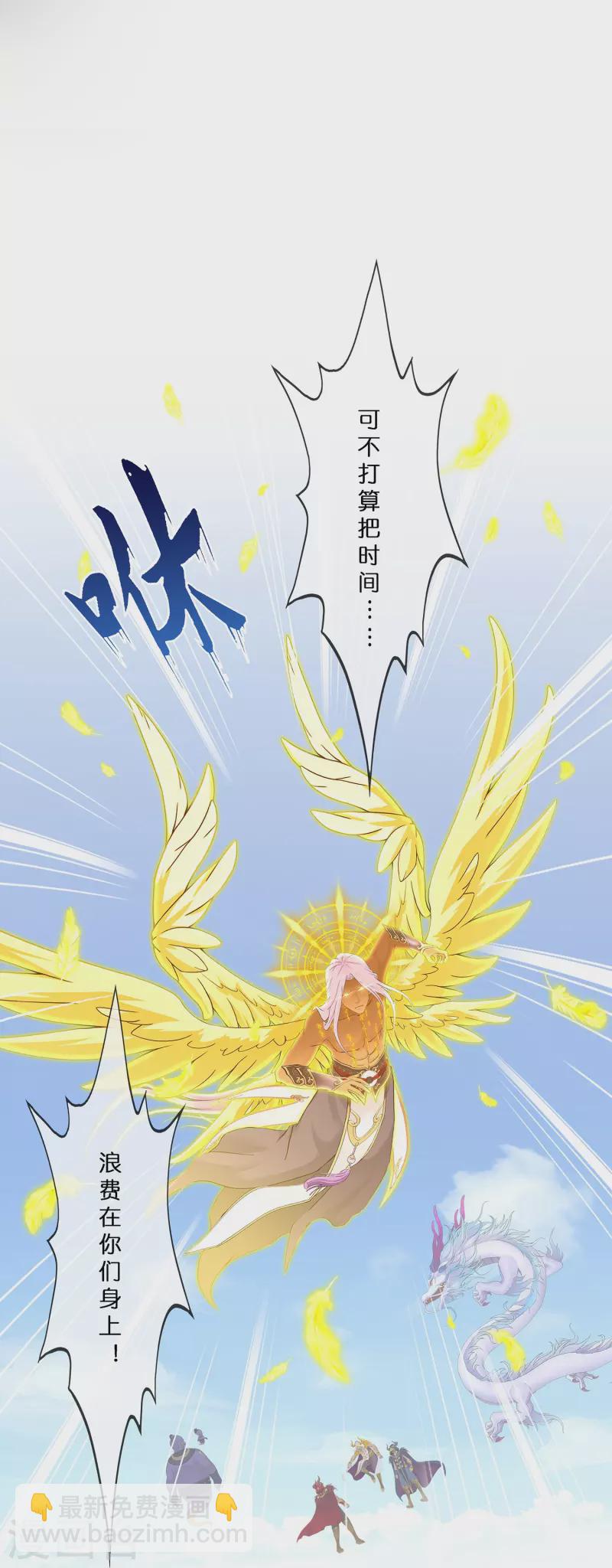 第367话 巅峰之战123
