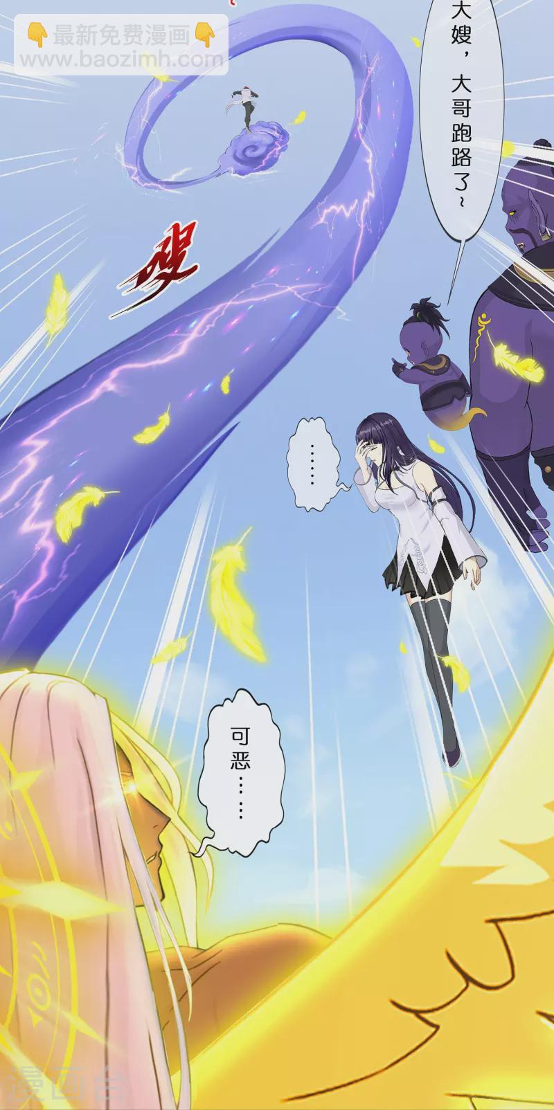 第367话 巅峰之战13