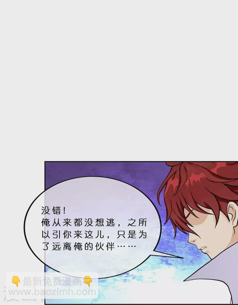 第367话 巅峰之战132