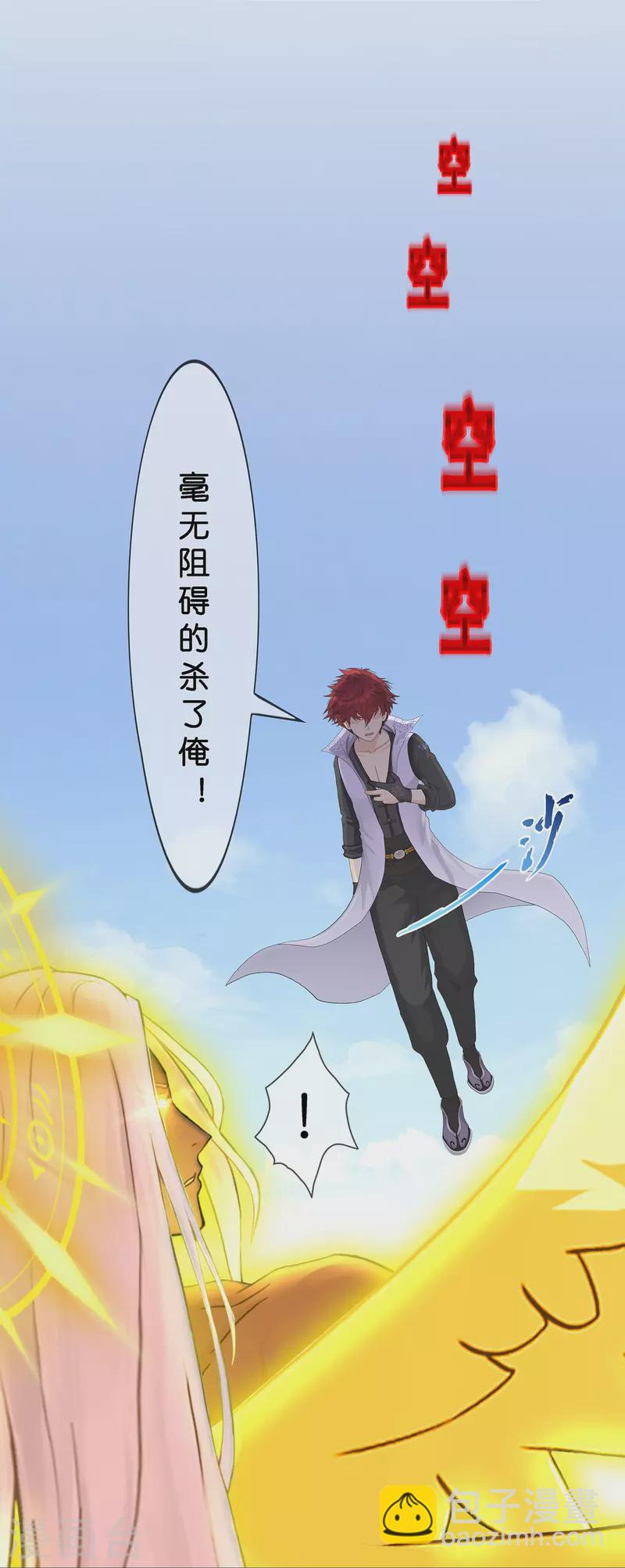 第367话 巅峰之战134