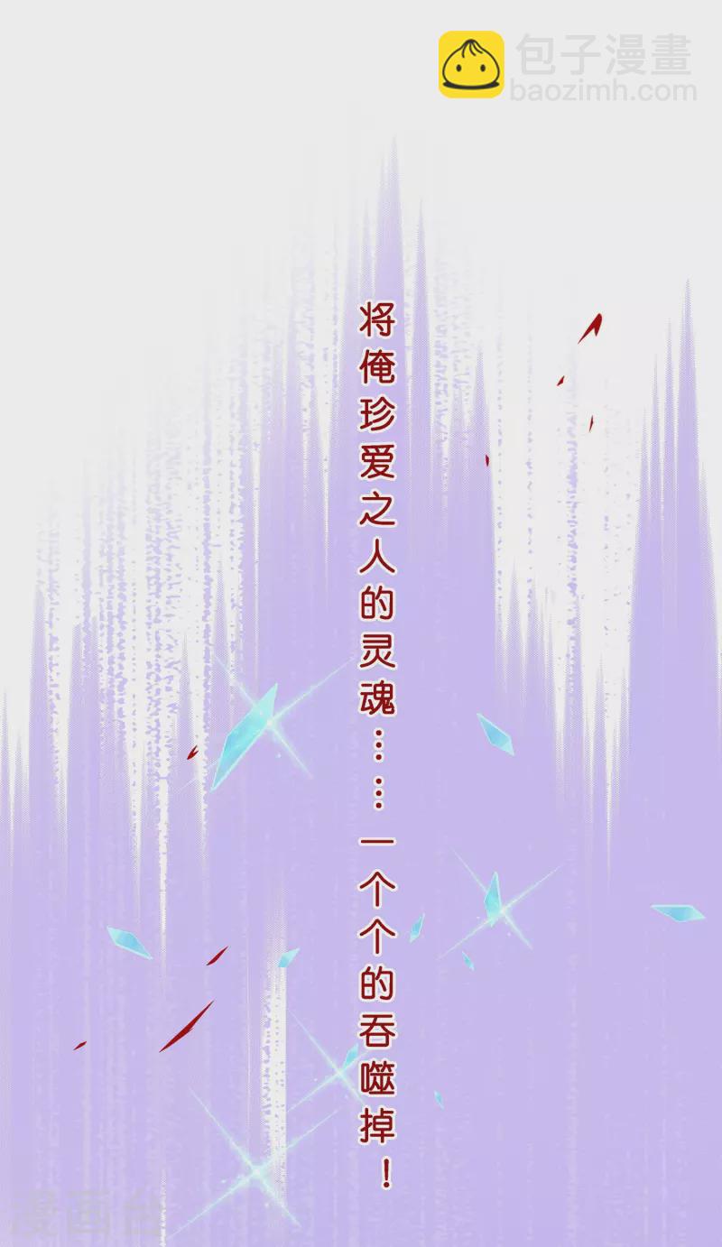 第367话 巅峰之战136