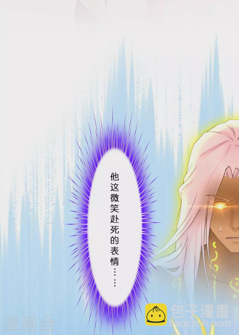 第367话 巅峰之战139