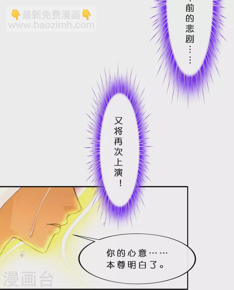 第367话 巅峰之战141