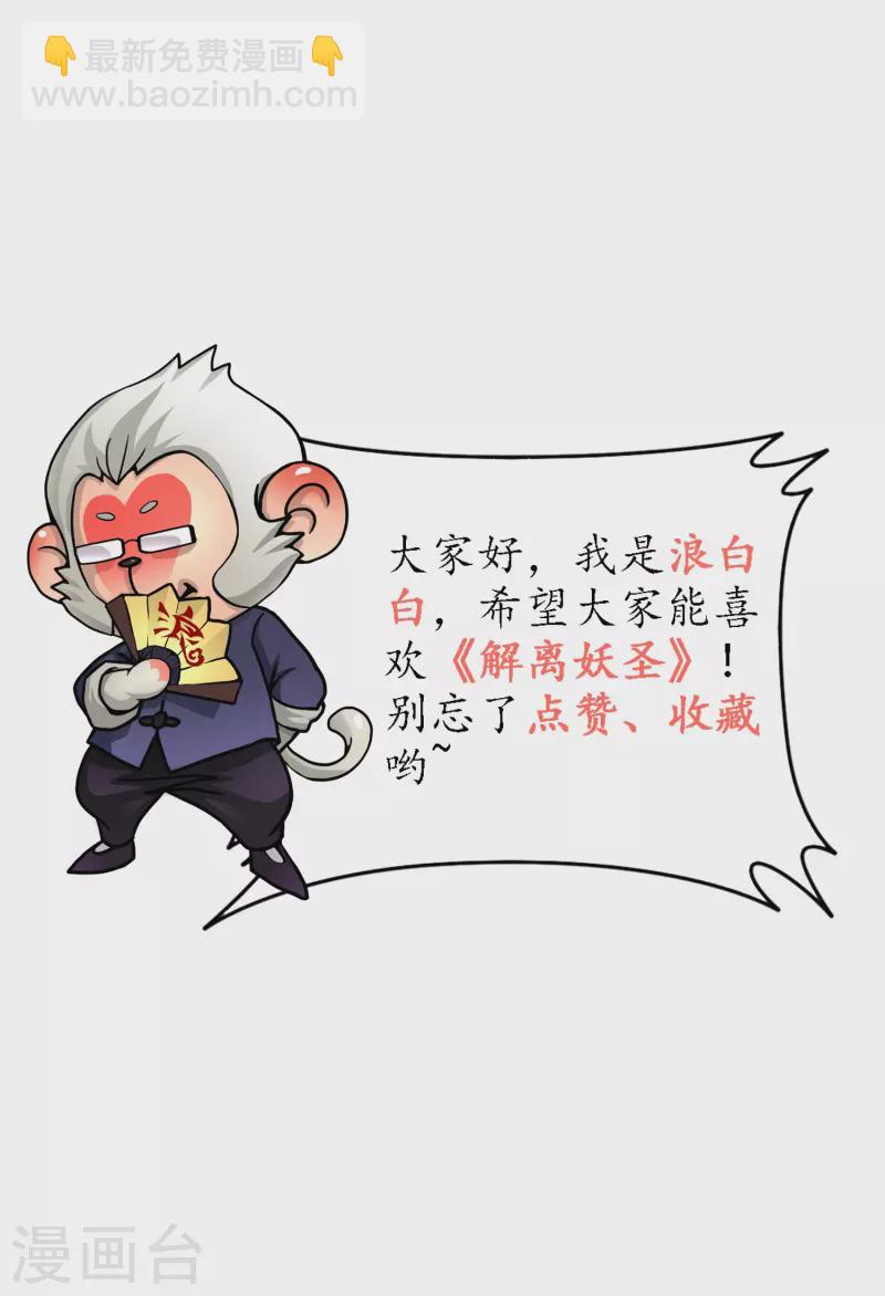 第367话 巅峰之战148
