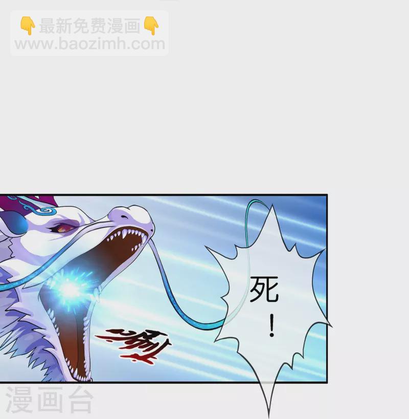 第367话 巅峰之战18