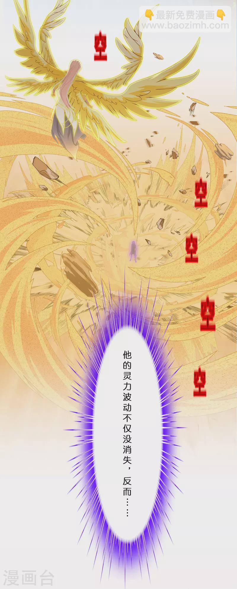 第369话 巅峰之战313
