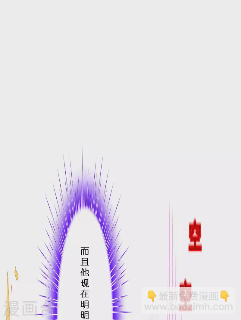 第369话 巅峰之战315