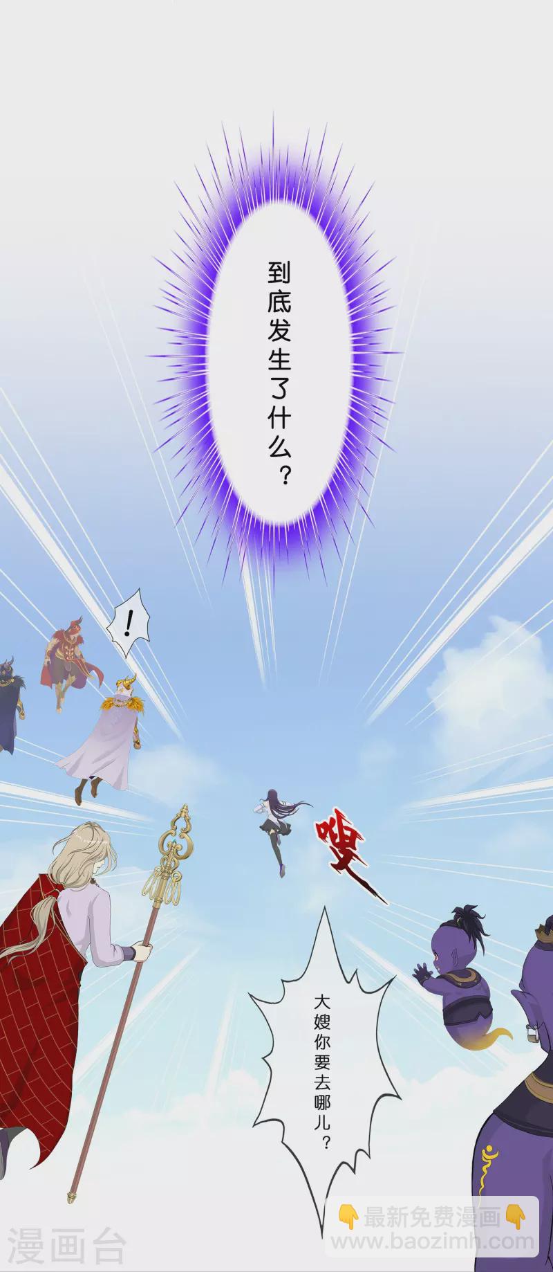 第369话 巅峰之战324
