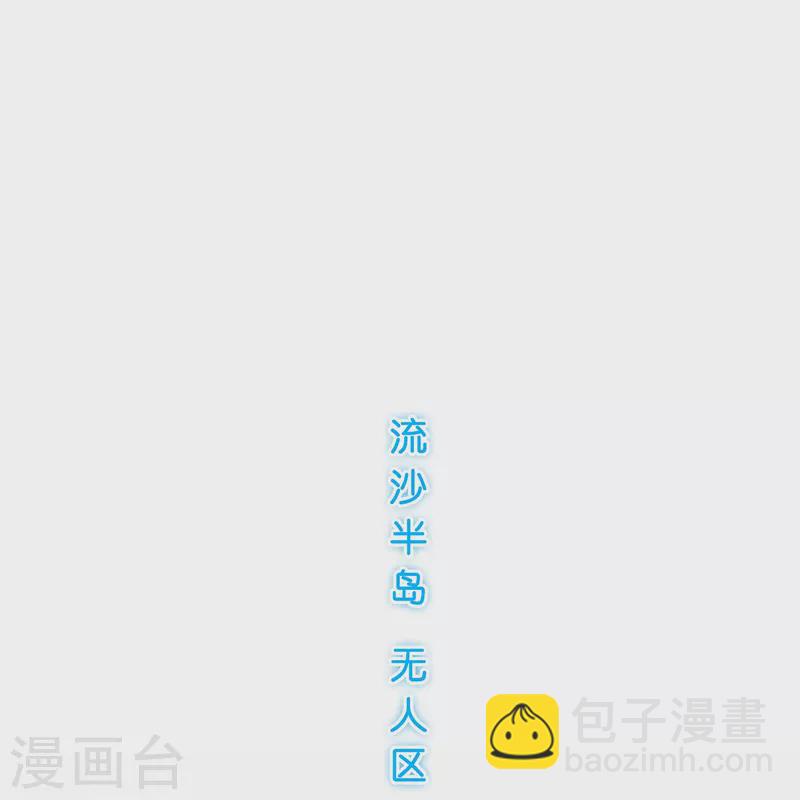 第369话 巅峰之战326