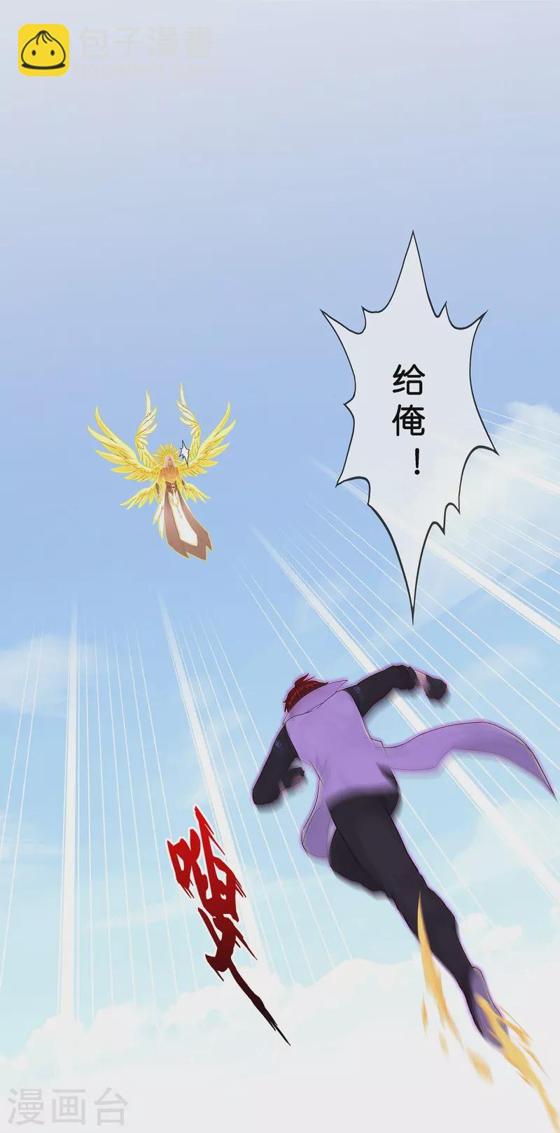 第369话 巅峰之战329