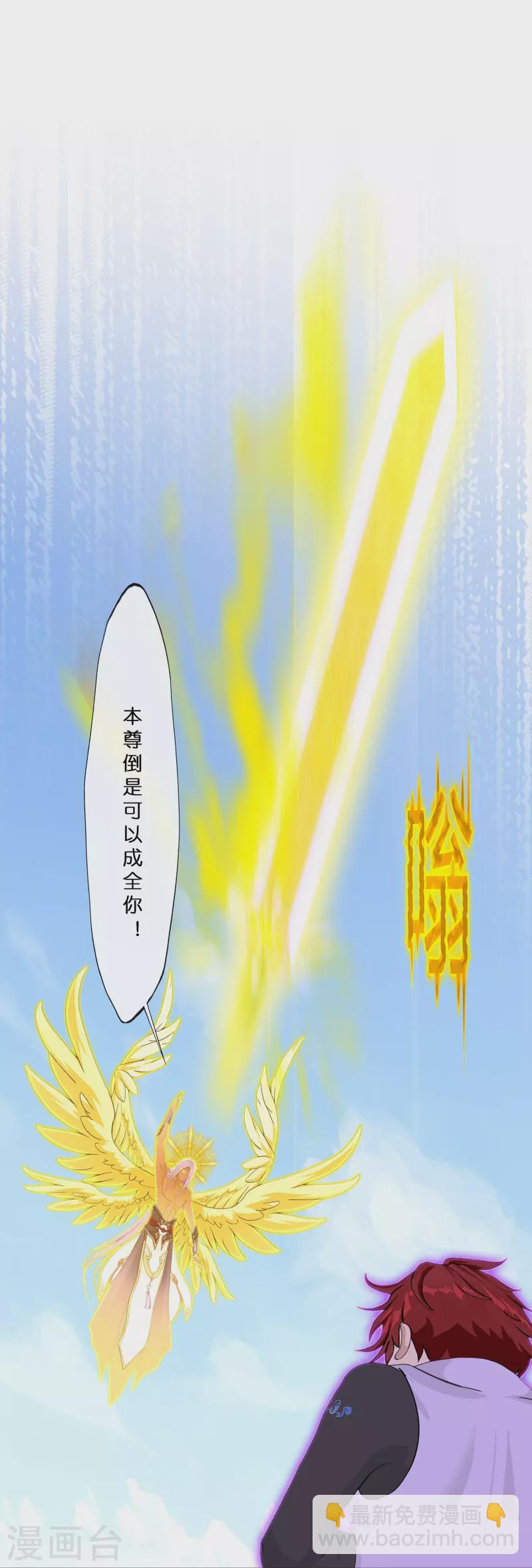 第369话 巅峰之战33