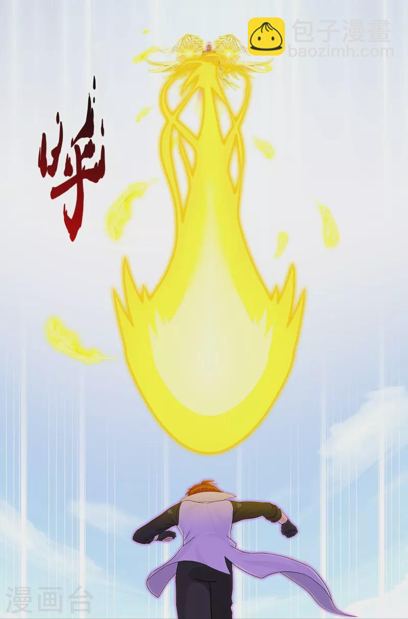 第369话 巅峰之战332