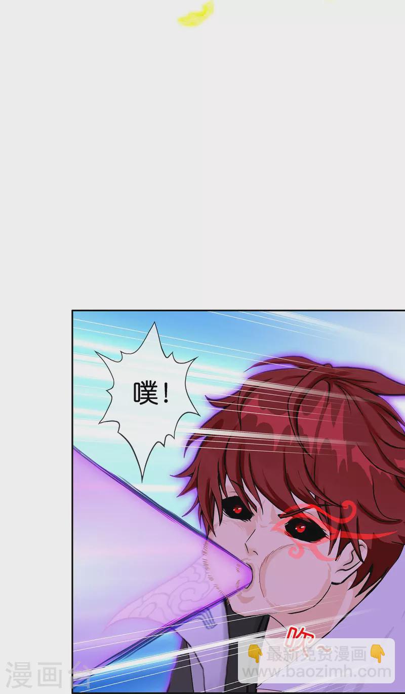第369话 巅峰之战334
