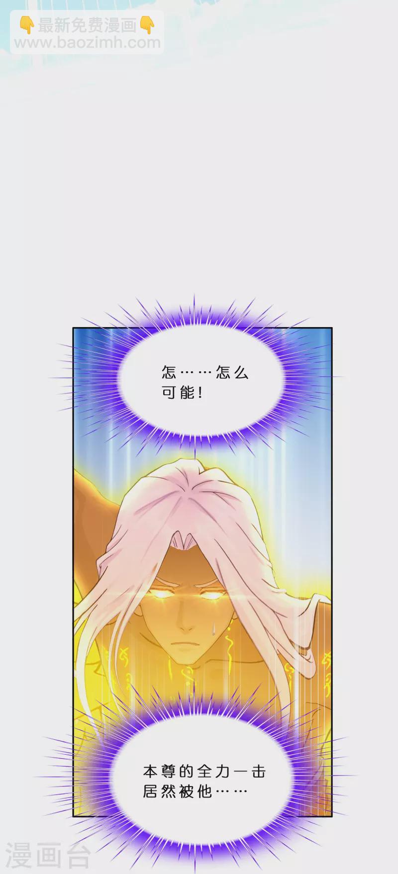 第369话 巅峰之战336