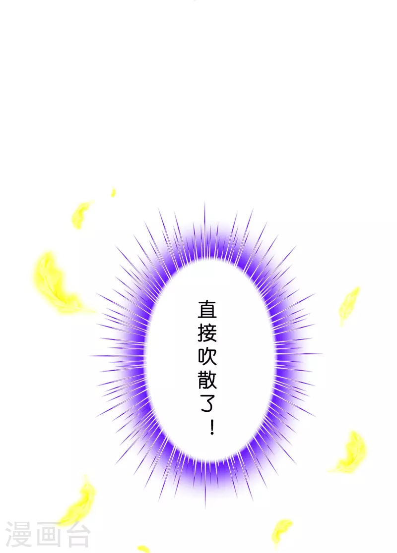 第369话 巅峰之战337