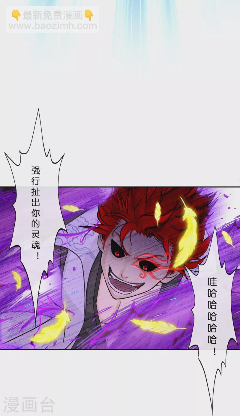 第369话 巅峰之战340
