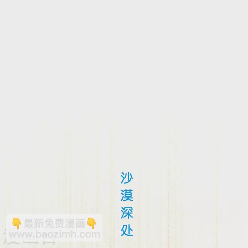第369话 巅峰之战341