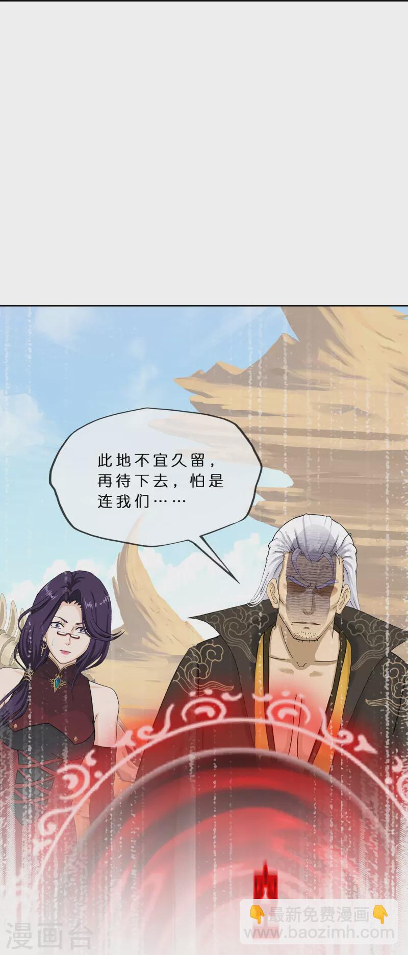 第369话 巅峰之战343