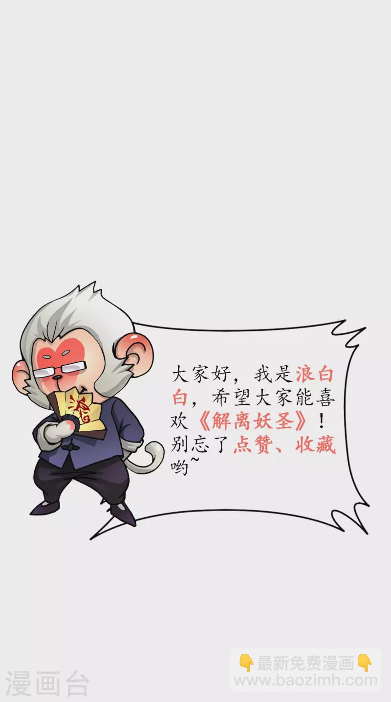 第369话 巅峰之战347