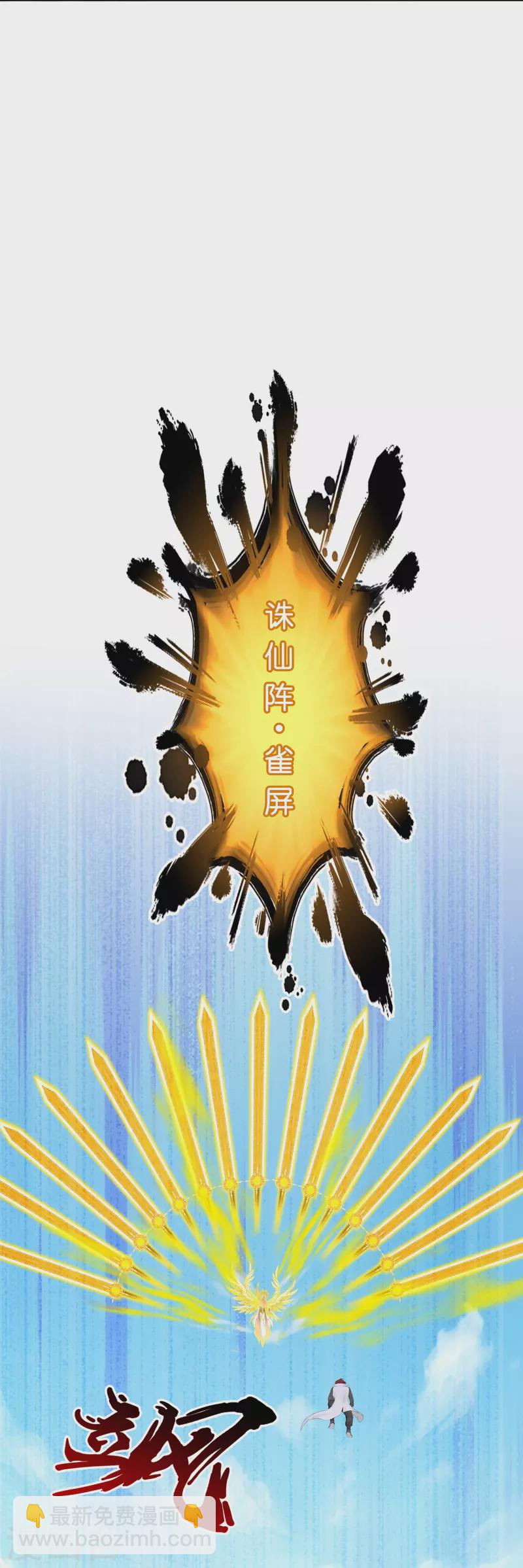 第369话 巅峰之战35