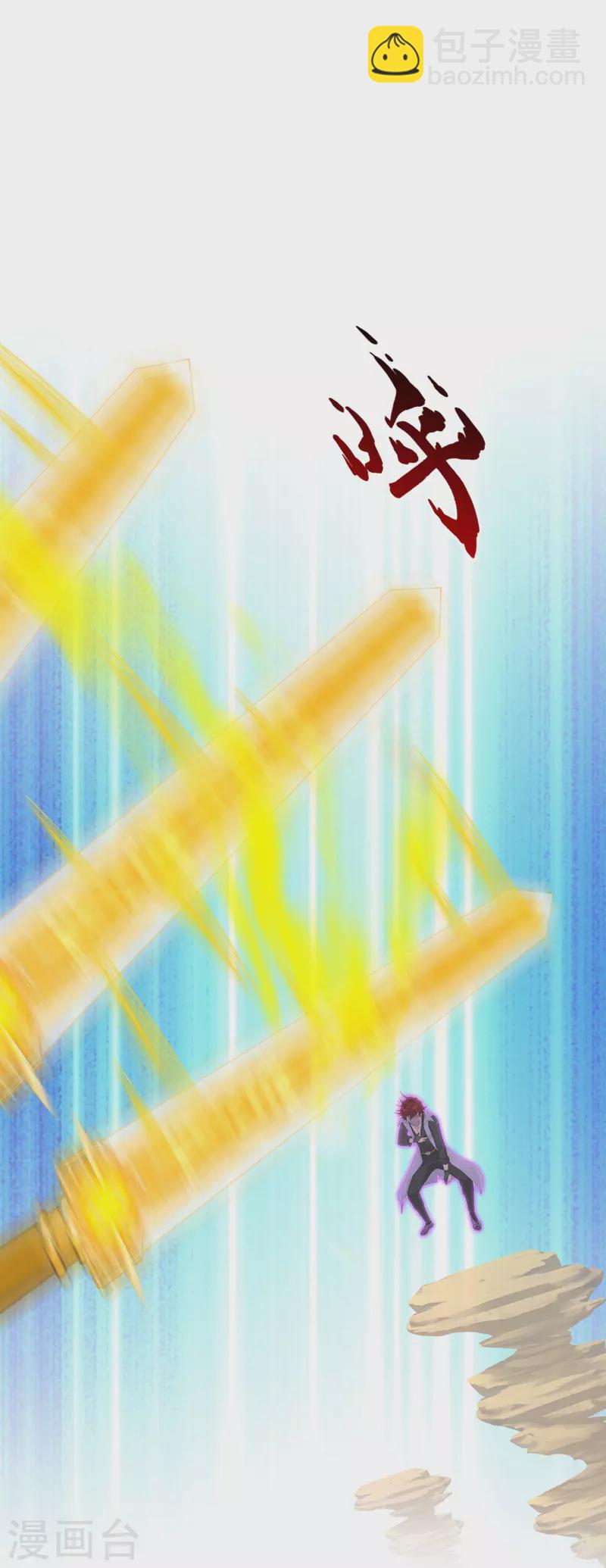 第369话 巅峰之战39