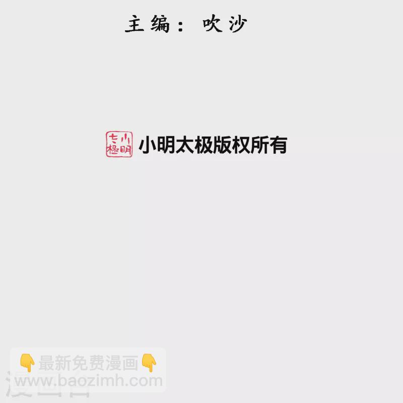 第371话 最后的希望21