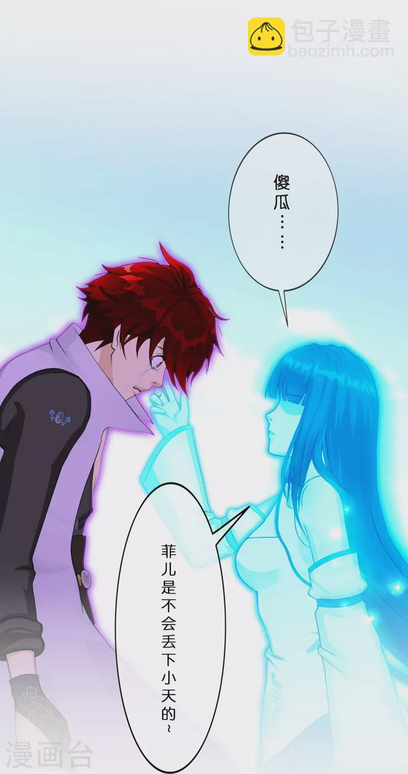 第371话 最后的希望217