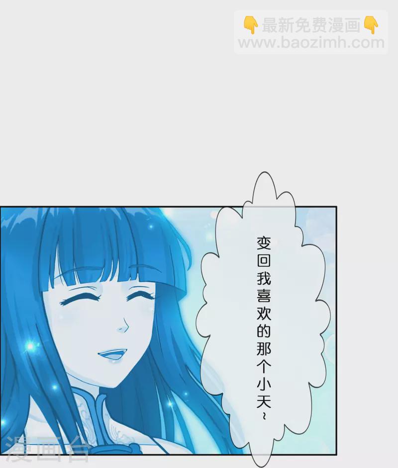 第371话 最后的希望221