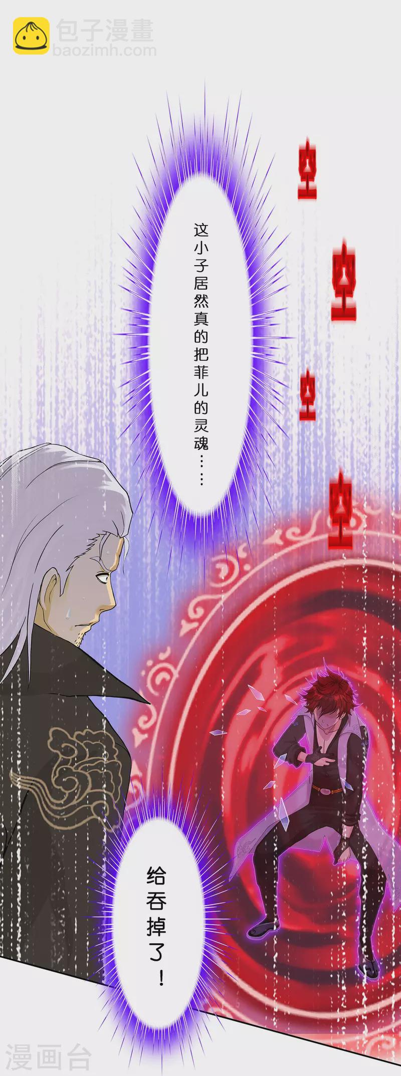 第371话 最后的希望228