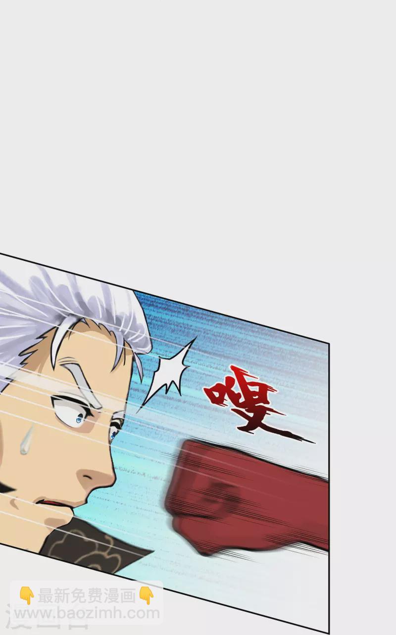 第371话 最后的希望229