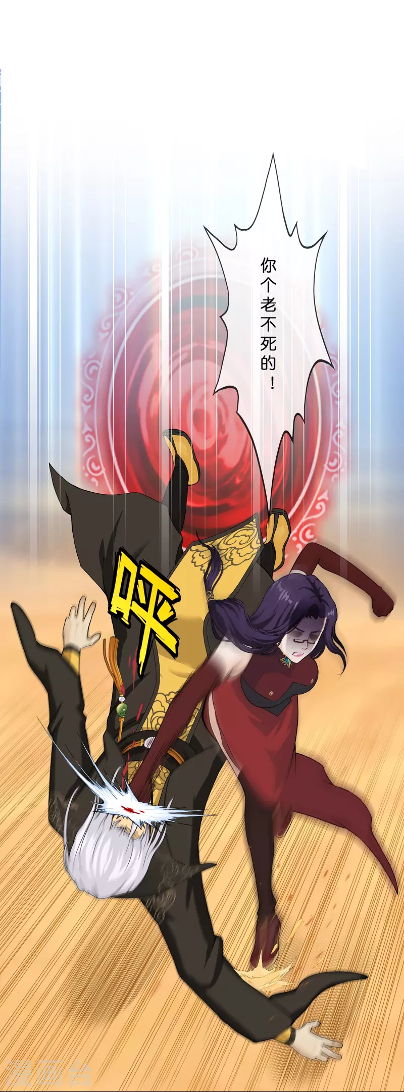第371话 最后的希望230
