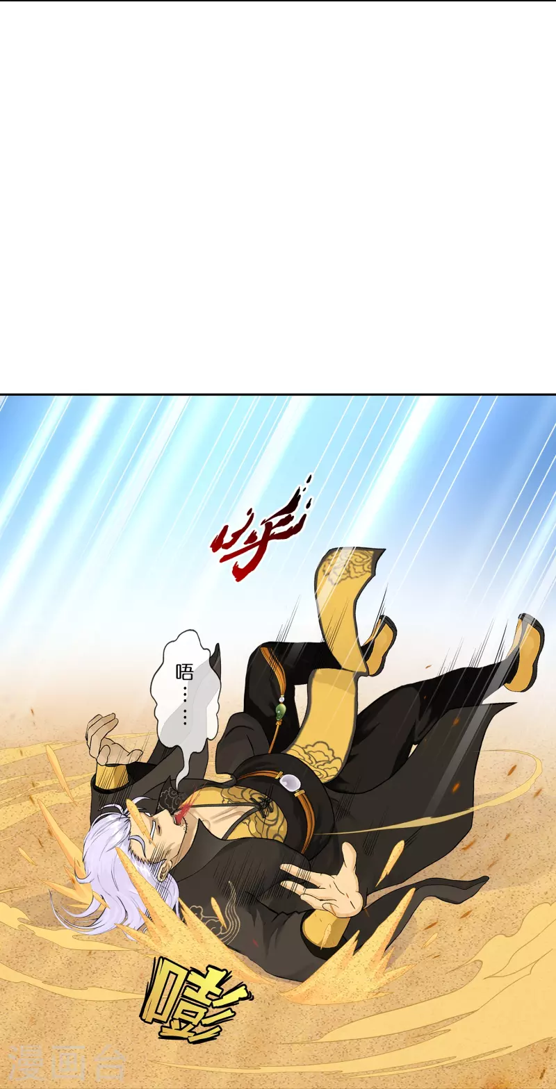 第371话 最后的希望231