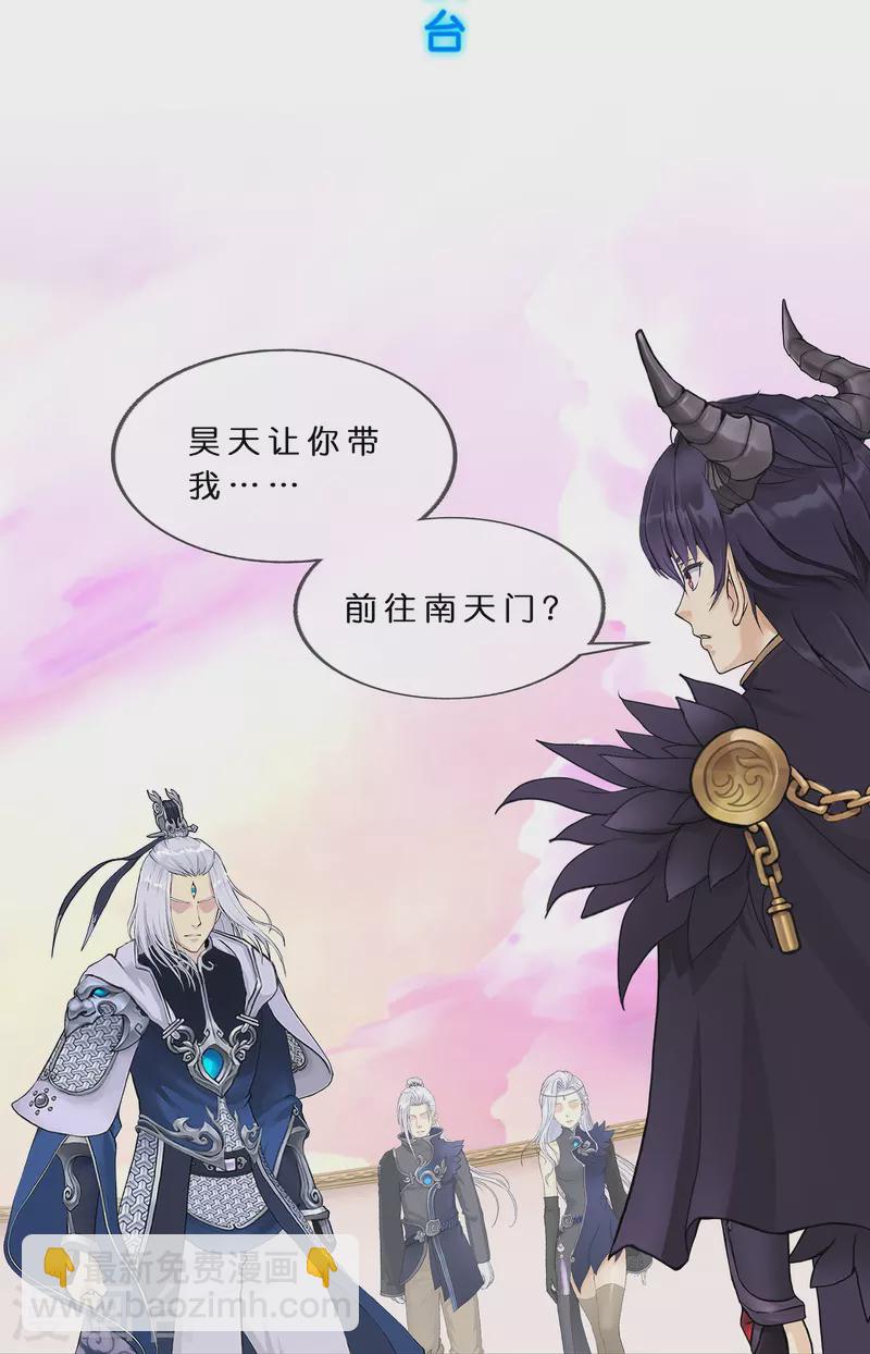 第371话 最后的希望237