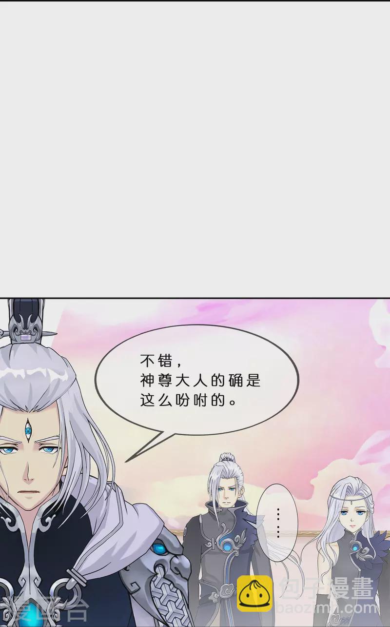 第371话 最后的希望238
