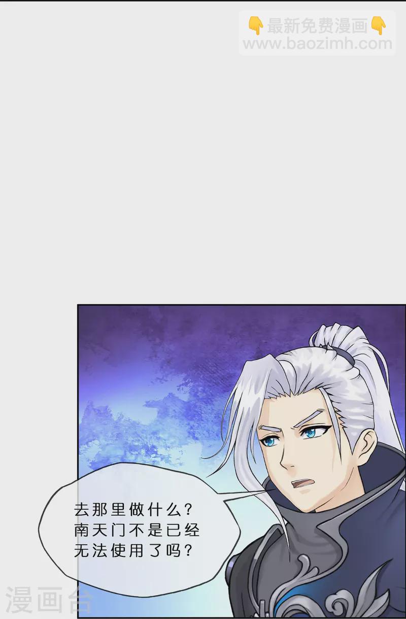 第371话 最后的希望239