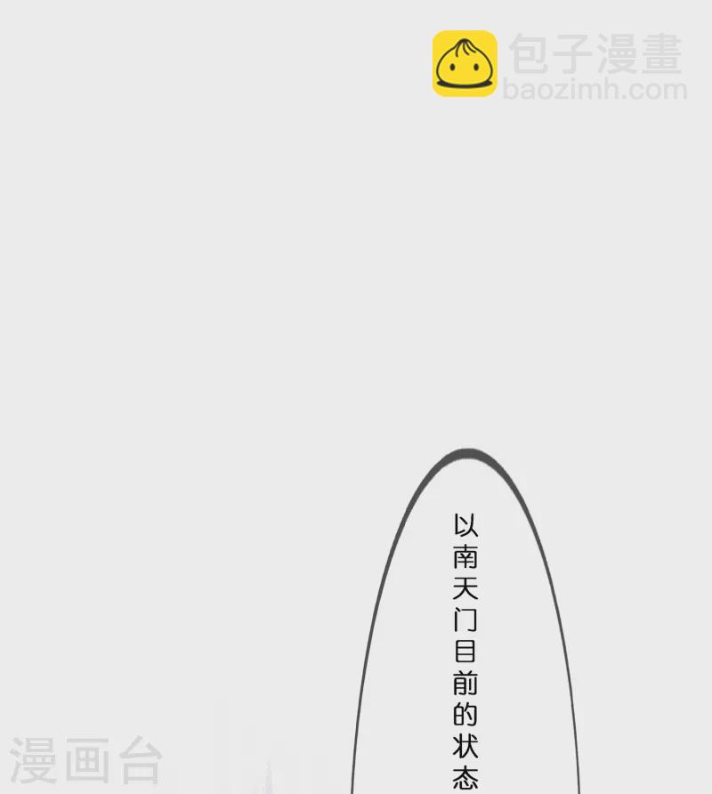 第371话 最后的希望240