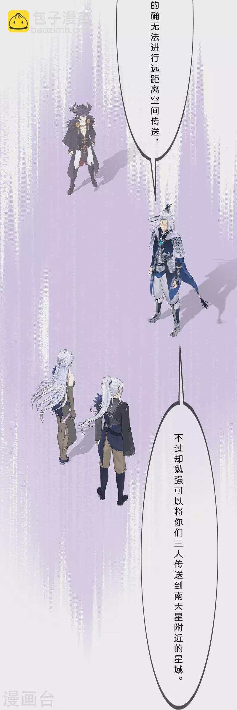 第371话 最后的希望241