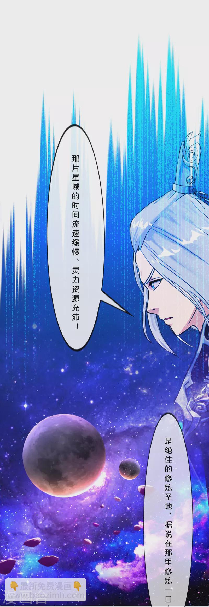 第371话 最后的希望242