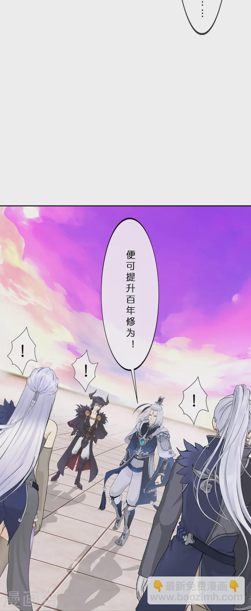 第371话 最后的希望243