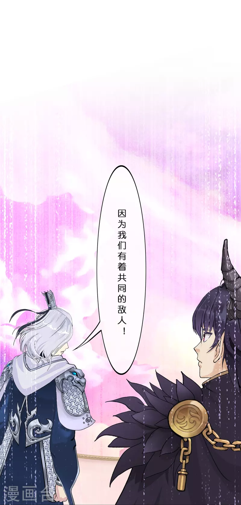 第371话 最后的希望245