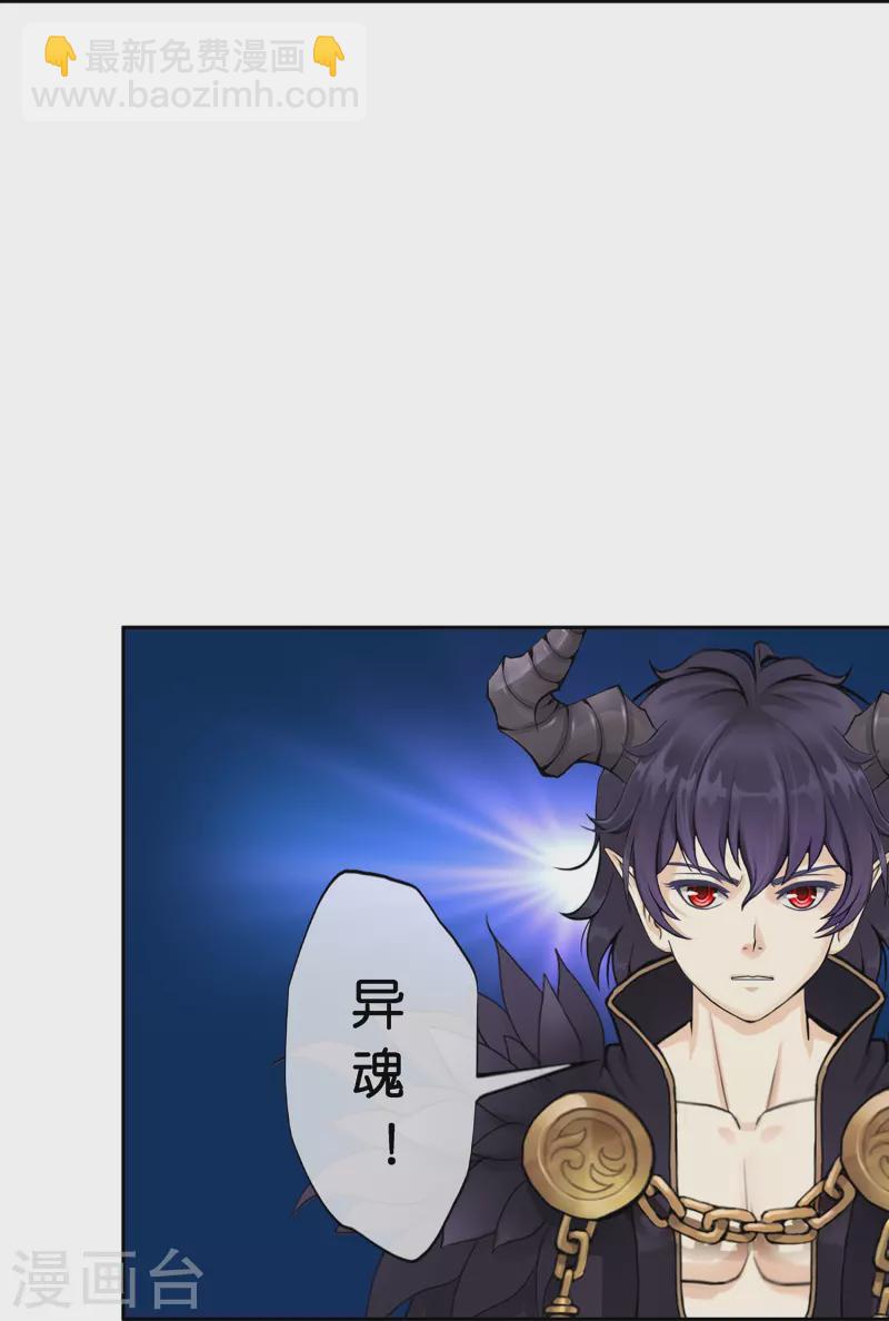 第371话 最后的希望246