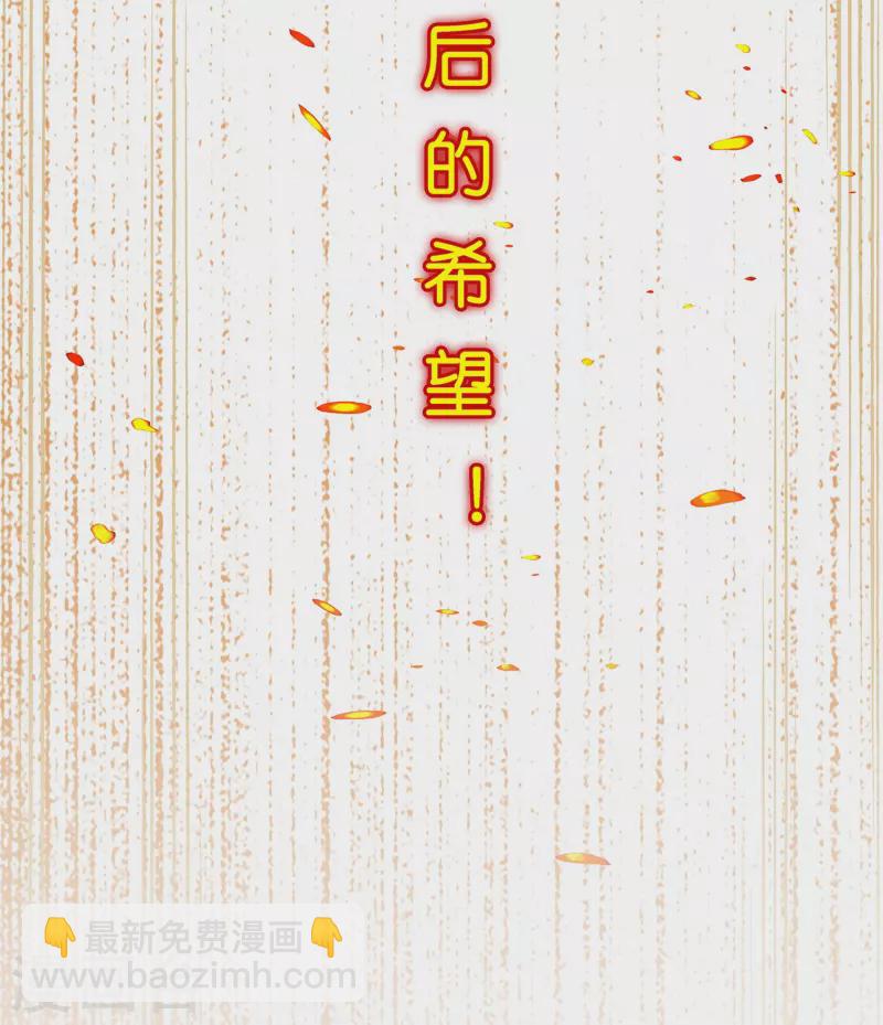 第371话 最后的希望248